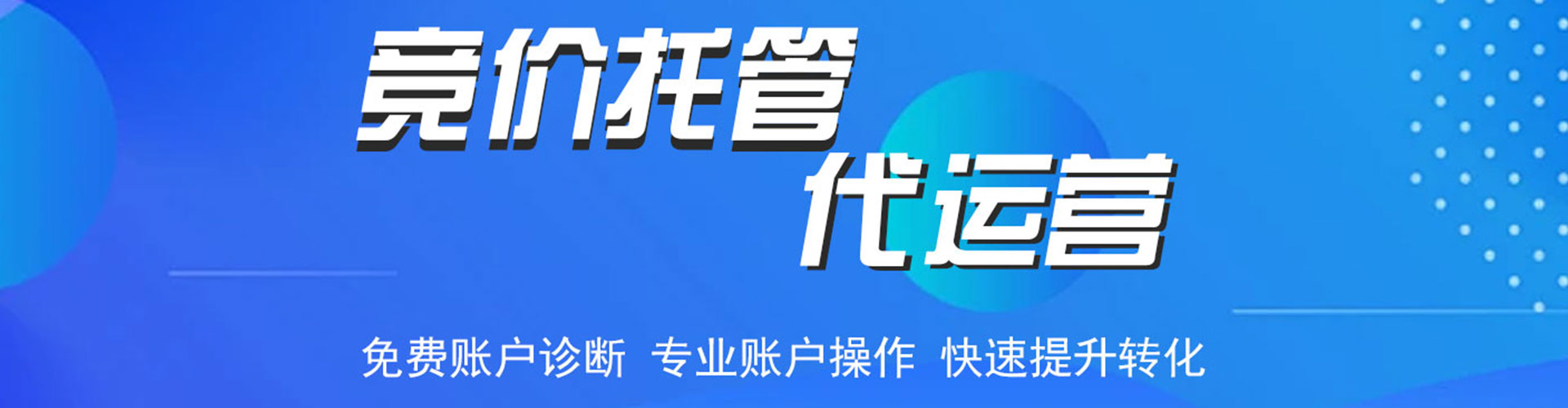 红河信息流大师