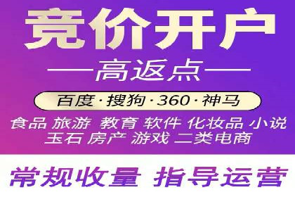 微博信息流跨平台传播策略解析