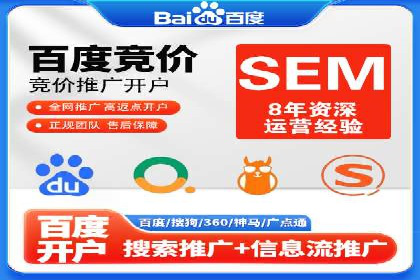 百度竞价托管外包案例：助力企业实现业绩突破