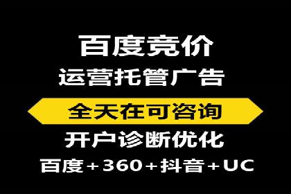 SEM优化公司案例解析：如何快速提升网站流量