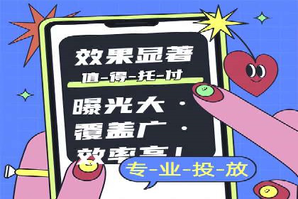 百度信息流广告：如何实现精准投放？