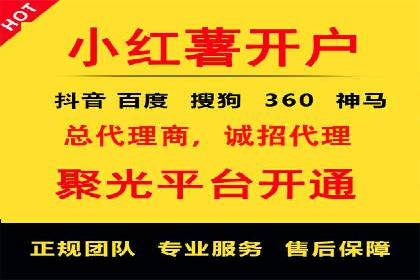 百度推广全流程：某企业成功上位的秘诀